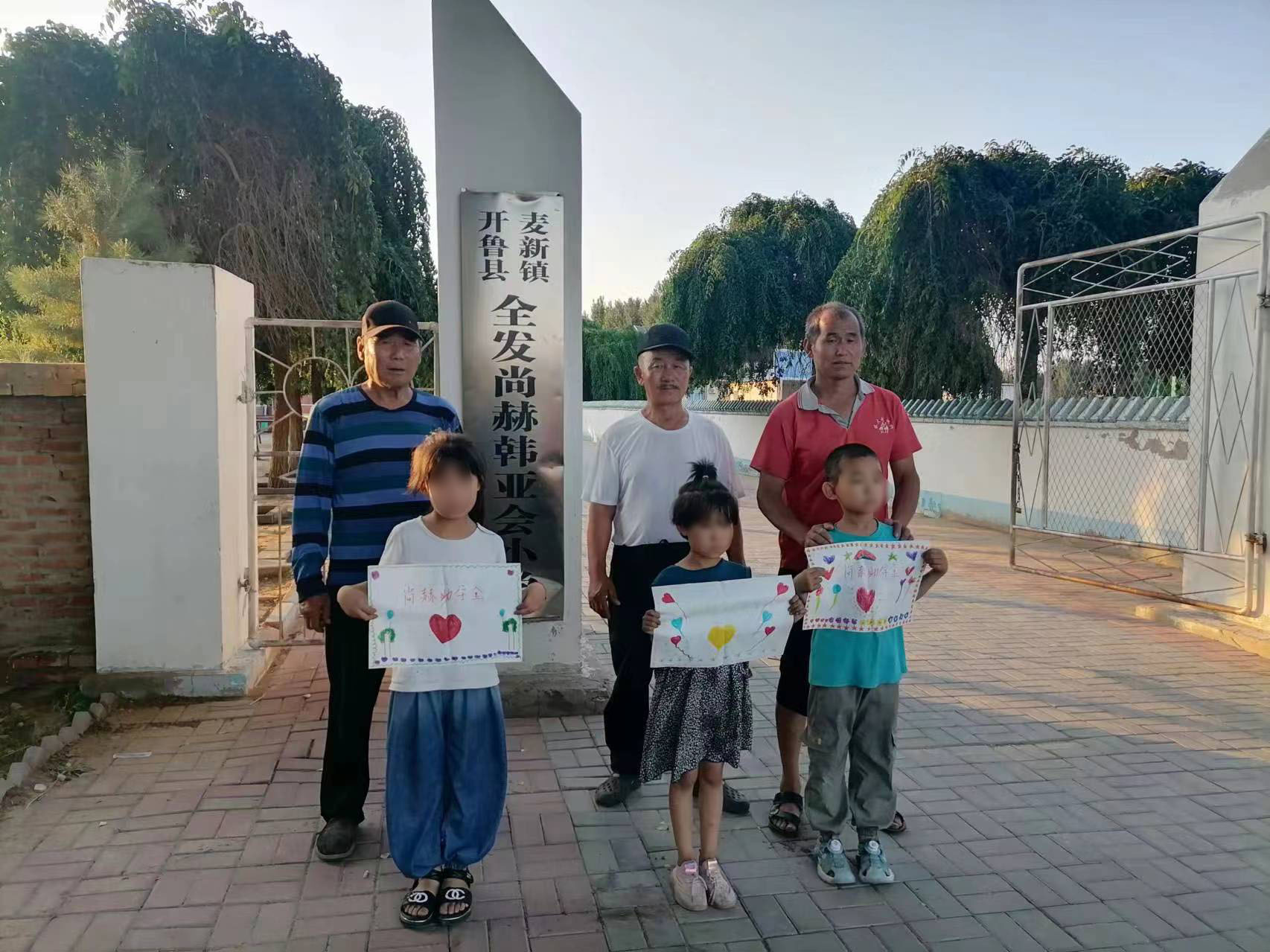 让爱延续,从未间断 | 米兰在线公益季暖心回访 让爱延续,从未间断 | 米兰在线公益季暖心回访