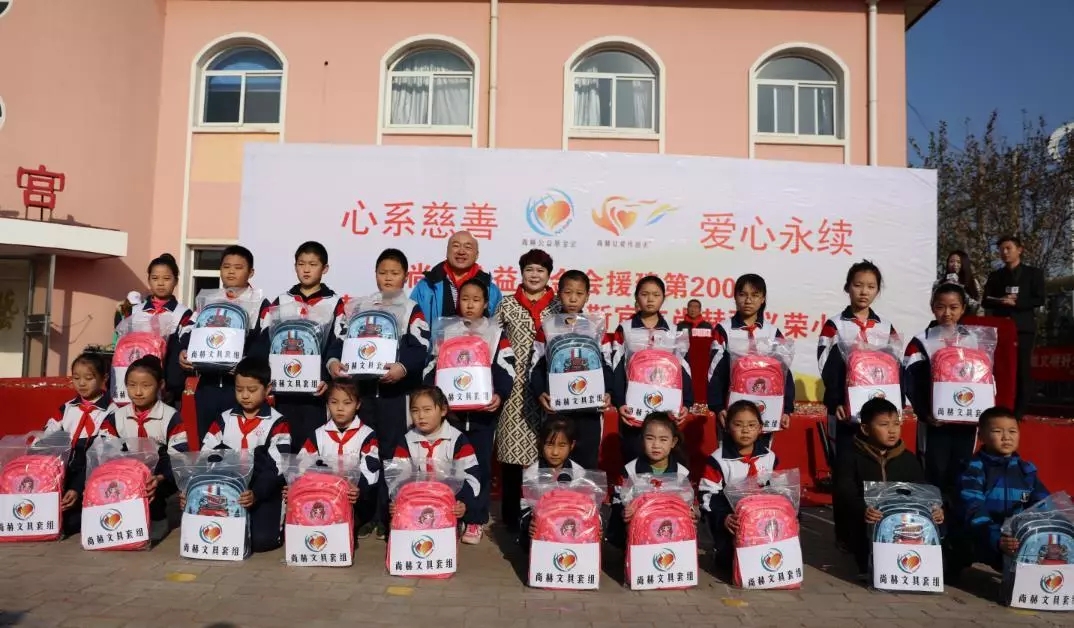 第200所 天津市静海区唐官屯镇靳官屯米兰在线张义荣小学 第200所 天津市静海区唐官屯镇靳官屯米兰在线张义荣小学