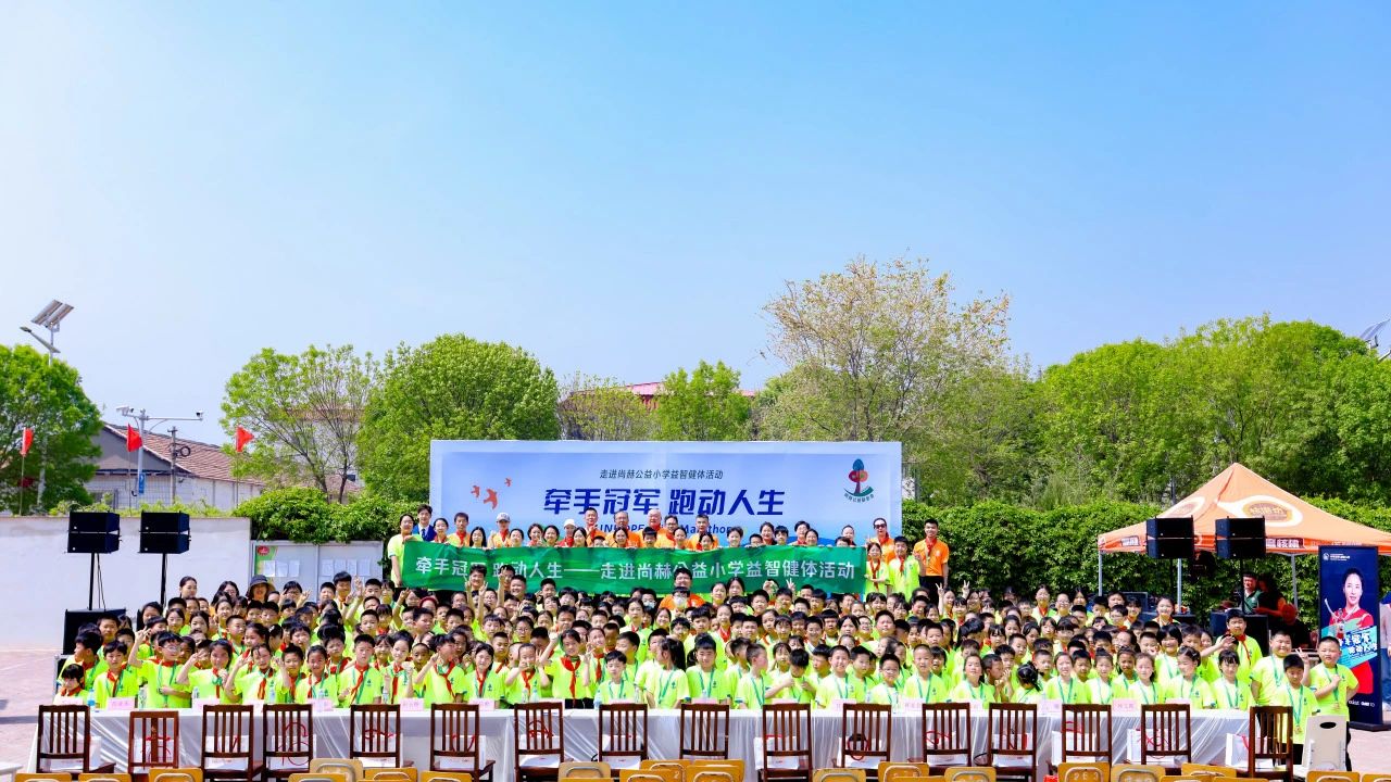 第248所 天津市静海区赵官屯镇米兰在线韩亚会小学 第248所 天津市静海区赵官屯镇米兰在线韩亚会小学