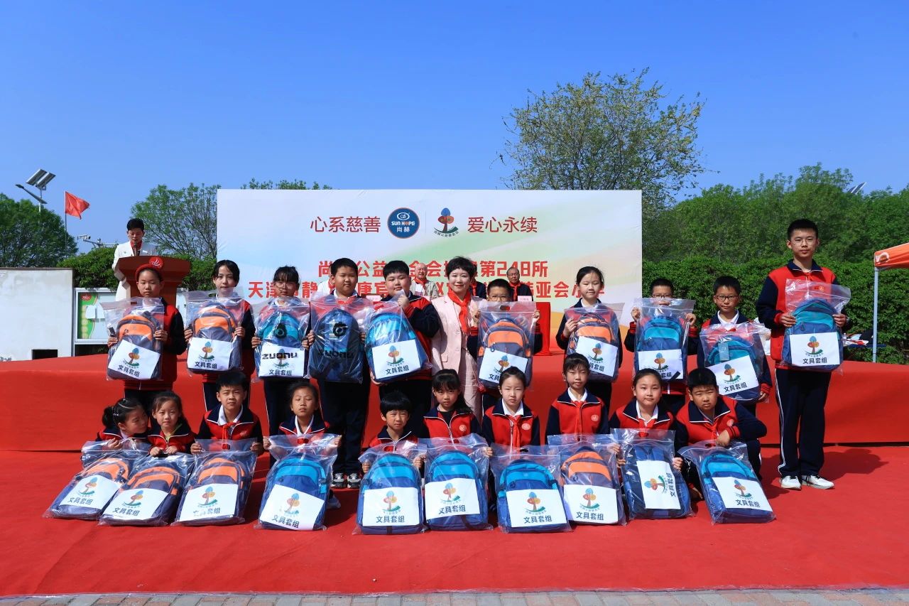 第248所 天津市静海区赵官屯镇米兰在线韩亚会小学 第248所 天津市静海区赵官屯镇米兰在线韩亚会小学