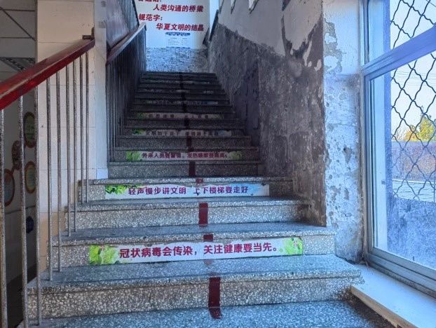 第248所 天津市静海区赵官屯镇米兰在线韩亚会小学 第248所 天津市静海区赵官屯镇米兰在线韩亚会小学