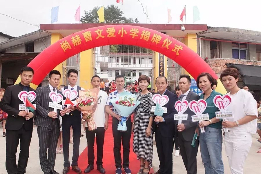 第101所 福州市罗源县东宅米兰在线曹文爱小学 第101所 福州市罗源县东宅米兰在线曹文爱小学