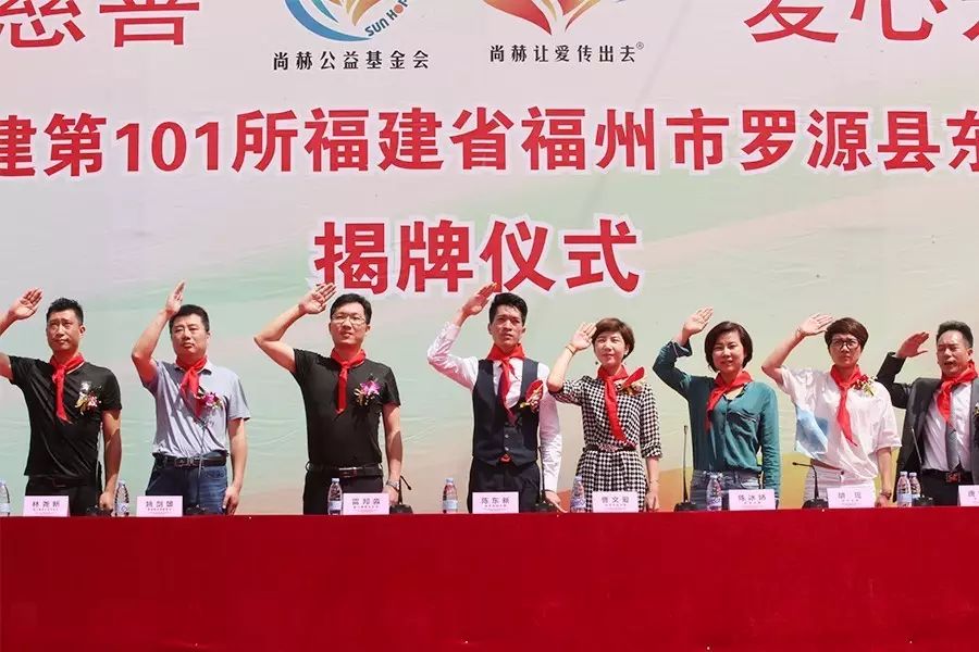 第101所 福州市罗源县东宅米兰在线曹文爱小学 第101所 福州市罗源县东宅米兰在线曹文爱小学
