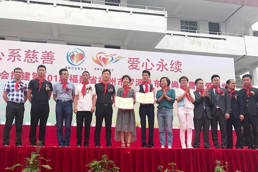 第101所 福州市罗源县东宅米兰在线曹文爱小学 第101所 福州市罗源县东宅米兰在线曹文爱小学