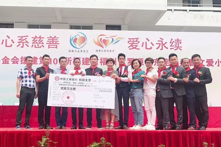 第101所 福州市罗源县东宅米兰在线曹文爱小学 第101所 福州市罗源县东宅米兰在线曹文爱小学