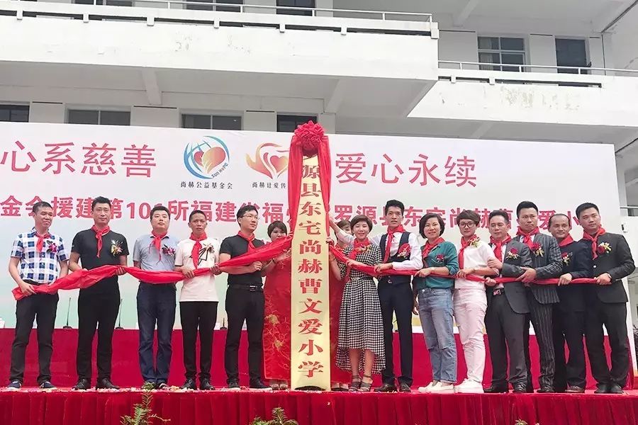第101所 福州市罗源县东宅米兰在线曹文爱小学 第101所 福州市罗源县东宅米兰在线曹文爱小学