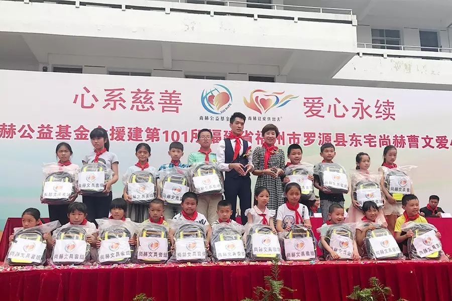第101所 福州市罗源县东宅米兰在线曹文爱小学 第101所 福州市罗源县东宅米兰在线曹文爱小学