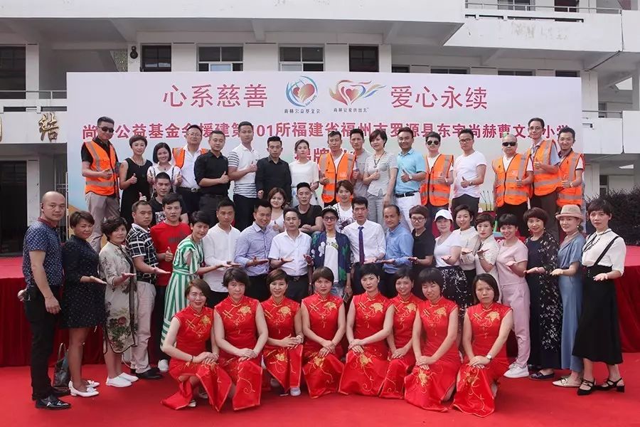 第101所 福州市罗源县东宅米兰在线曹文爱小学 第101所 福州市罗源县东宅米兰在线曹文爱小学
