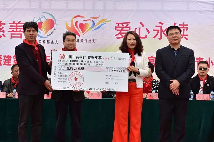 第82所 静海区陈官屯镇吕官屯米兰在线徐青小学 第82所 静海区陈官屯镇吕官屯米兰在线徐青小学