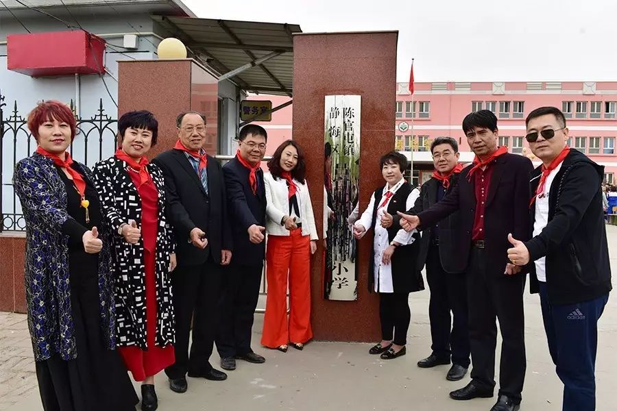第82所 静海区陈官屯镇吕官屯米兰在线徐青小学 第82所 静海区陈官屯镇吕官屯米兰在线徐青小学