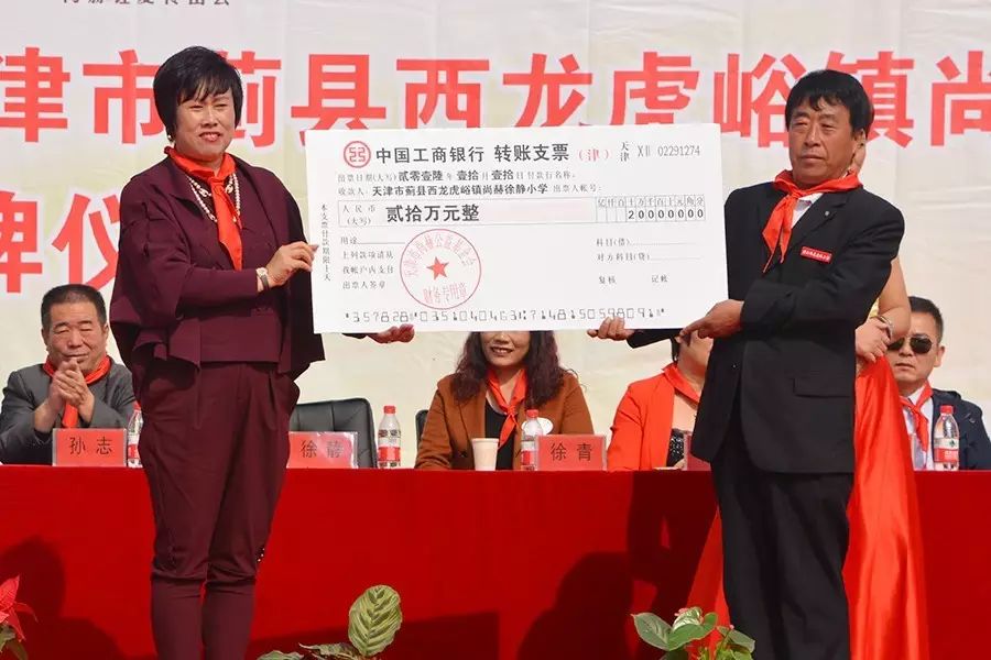 第70所 蓟县西龙虎峪镇米兰在线徐静小学 第70所 蓟县西龙虎峪镇米兰在线徐静小学