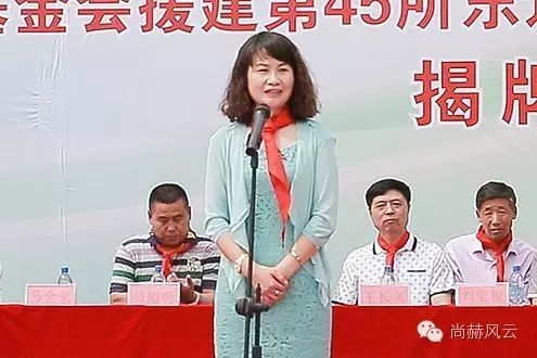 第45所 东辽县安石镇前香村米兰在线肖红飞小学 第45所 东辽县安石镇前香村米兰在线肖红飞小学