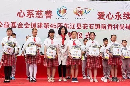 第45所 东辽县安石镇前香村米兰在线肖红飞小学 第45所 东辽县安石镇前香村米兰在线肖红飞小学