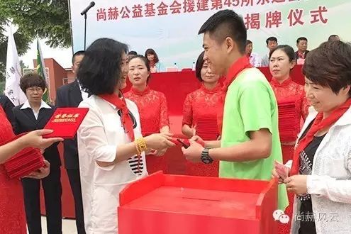 第45所 东辽县安石镇前香村米兰在线肖红飞小学 第45所 东辽县安石镇前香村米兰在线肖红飞小学