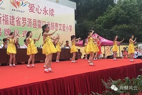 第41所 罗源县霍口米兰在线曹文爱小学 第41所 罗源县霍口米兰在线曹文爱小学