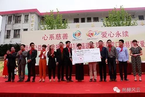 第41所 罗源县霍口米兰在线曹文爱小学 第41所 罗源县霍口米兰在线曹文爱小学