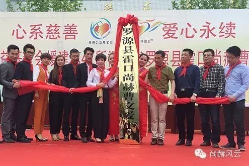 第41所 罗源县霍口米兰在线曹文爱小学 第41所 罗源县霍口米兰在线曹文爱小学
