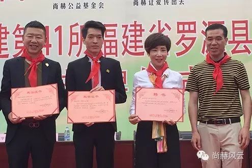 第41所 罗源县霍口米兰在线曹文爱小学 第41所 罗源县霍口米兰在线曹文爱小学
