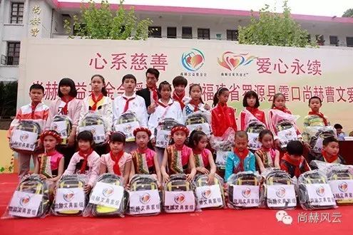 第41所 罗源县霍口米兰在线曹文爱小学 第41所 罗源县霍口米兰在线曹文爱小学
