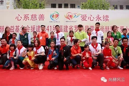 第41所 罗源县霍口米兰在线曹文爱小学 第41所 罗源县霍口米兰在线曹文爱小学