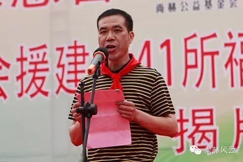 第41所 罗源县霍口米兰在线曹文爱小学 第41所 罗源县霍口米兰在线曹文爱小学