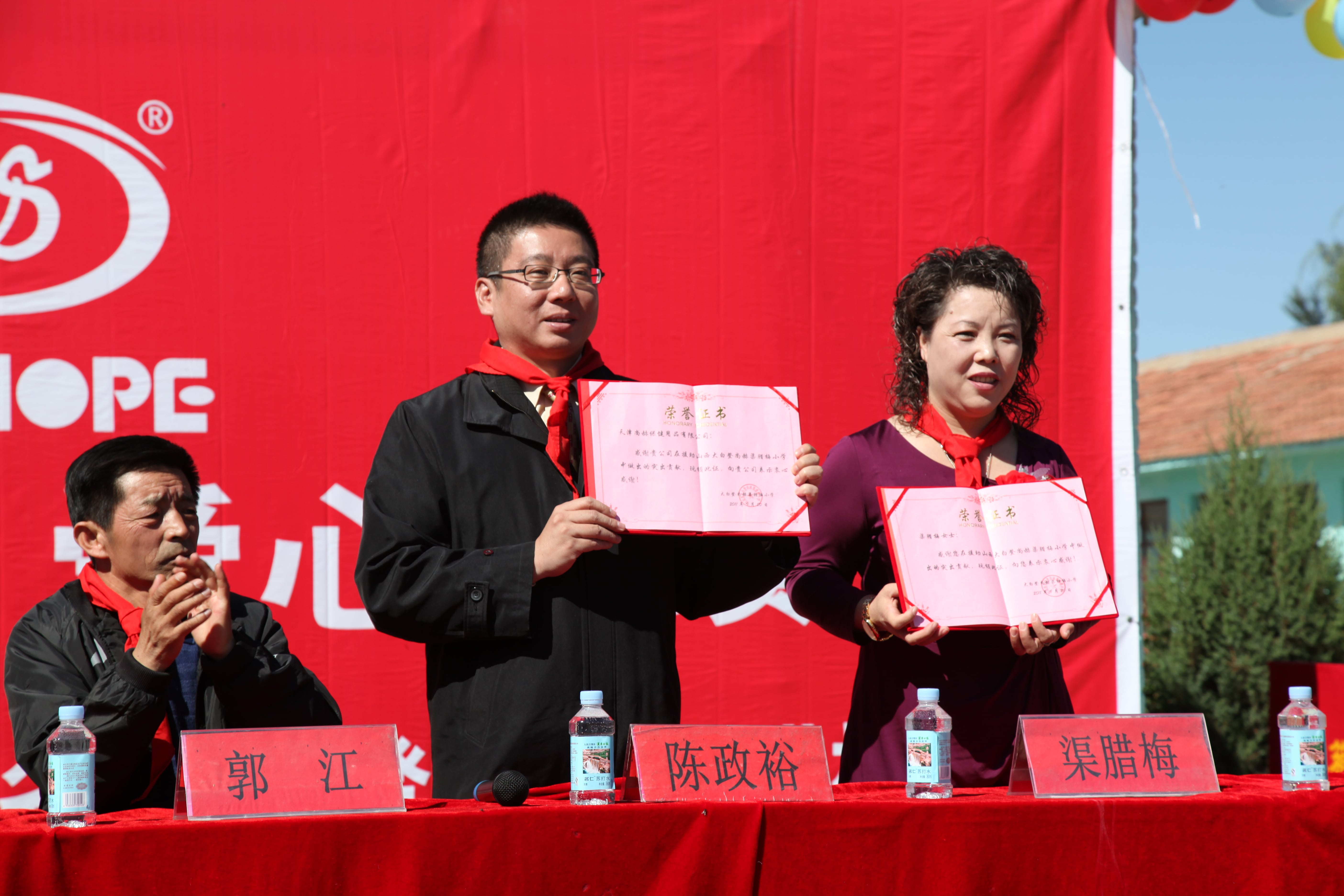 第11所 大同市大白登米兰在线渠腊梅小学 第11所 大同市大白登米兰在线渠腊梅小学