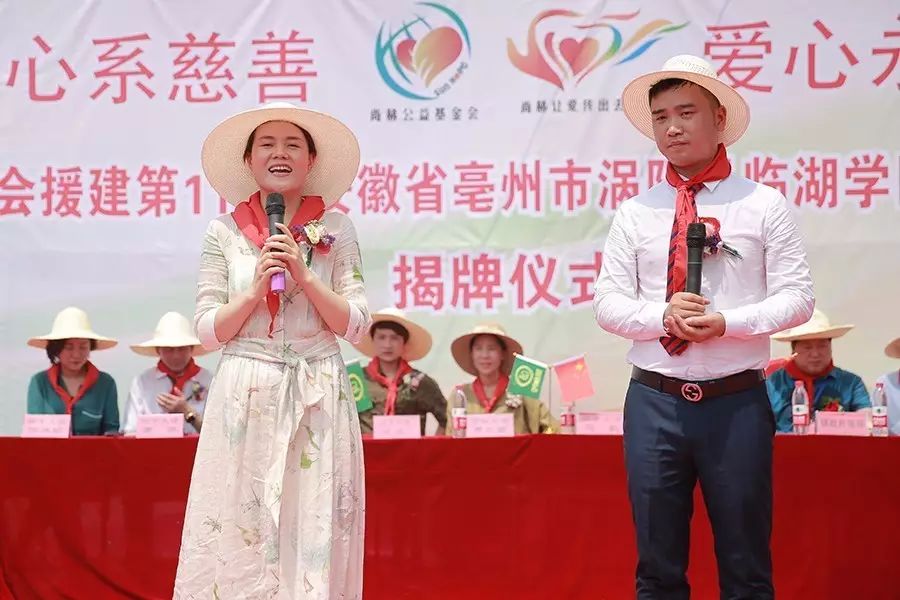 第111所 亳州市涡阳县临湖学区郭营米兰在线小学 第111所 亳州市涡阳县临湖学区郭营米兰在线小学