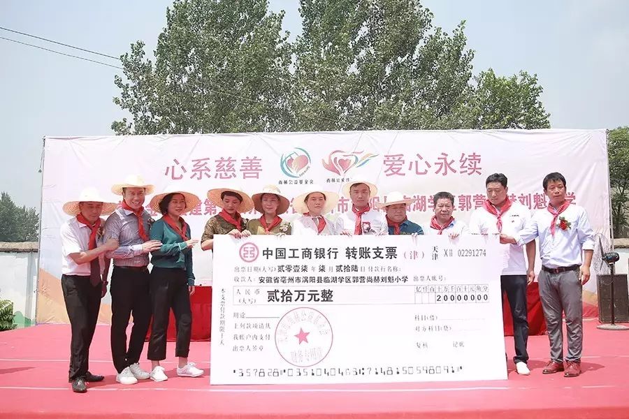 第111所 亳州市涡阳县临湖学区郭营米兰在线小学 第111所 亳州市涡阳县临湖学区郭营米兰在线小学