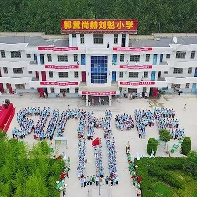 第111所 亳州市涡阳县临湖学区郭营米兰在线小学 第111所 亳州市涡阳县临湖学区郭营米兰在线小学