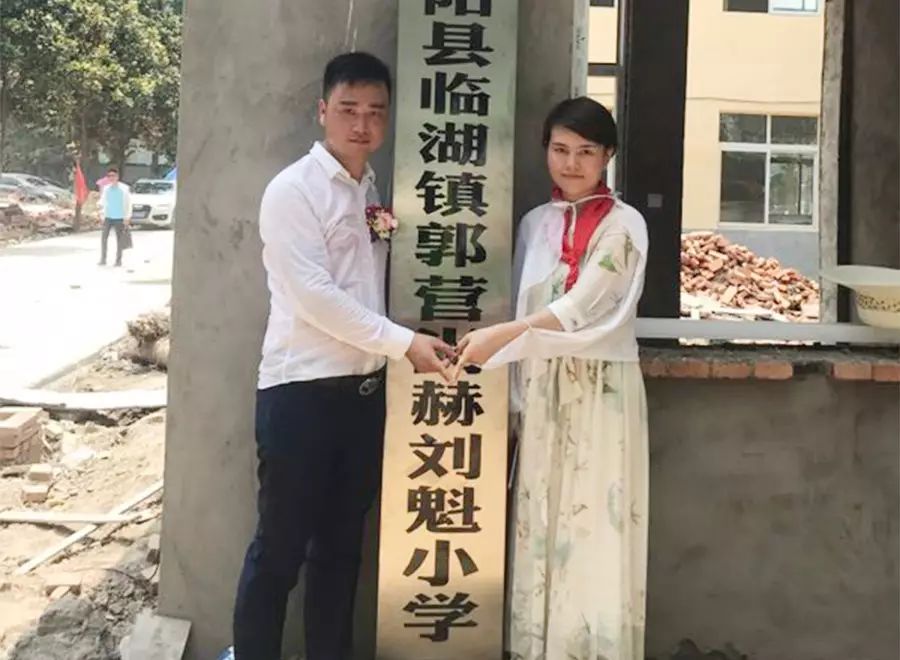 第111所 亳州市涡阳县临湖学区郭营米兰在线小学 第111所 亳州市涡阳县临湖学区郭营米兰在线小学