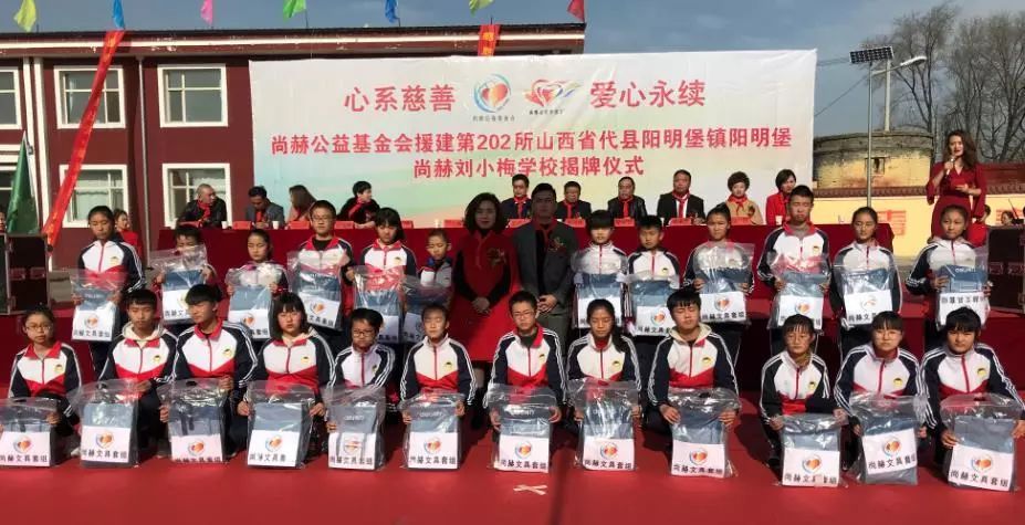 第202所 代县阳明镇阳明堡米兰在线刘小梅学校 第202所 代县阳明镇阳明堡米兰在线刘小梅学校