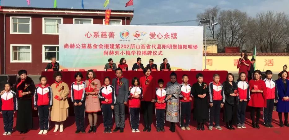 第202所 代县阳明镇阳明堡米兰在线刘小梅学校 第202所 代县阳明镇阳明堡米兰在线刘小梅学校