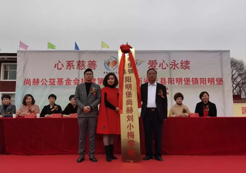 第202所 代县阳明镇阳明堡米兰在线刘小梅学校 第202所 代县阳明镇阳明堡米兰在线刘小梅学校