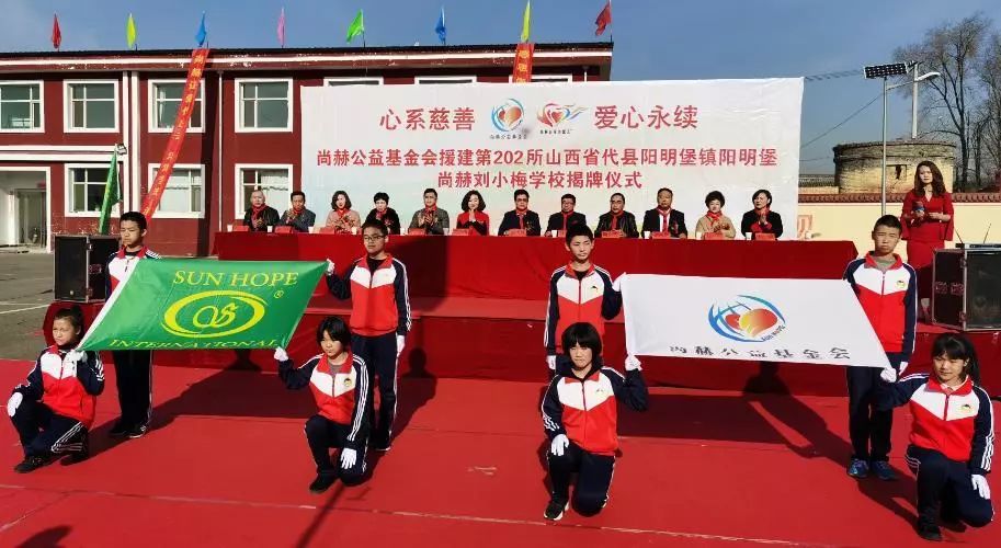 第202所 代县阳明镇阳明堡米兰在线刘小梅学校 第202所 代县阳明镇阳明堡米兰在线刘小梅学校