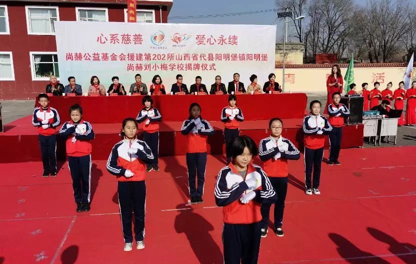 第202所 代县阳明镇阳明堡米兰在线刘小梅学校 第202所 代县阳明镇阳明堡米兰在线刘小梅学校