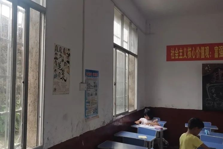 第214所 湖南省涟源市三甲乡三甲米兰在线梁红小学 第214所 湖南省涟源市三甲乡三甲米兰在线梁红小学