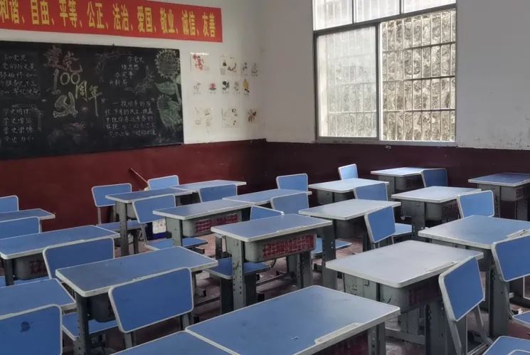 第214所 湖南省涟源市三甲乡三甲米兰在线梁红小学 第214所 湖南省涟源市三甲乡三甲米兰在线梁红小学