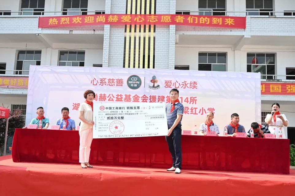 第214所 湖南省涟源市三甲乡三甲米兰在线梁红小学 第214所 湖南省涟源市三甲乡三甲米兰在线梁红小学