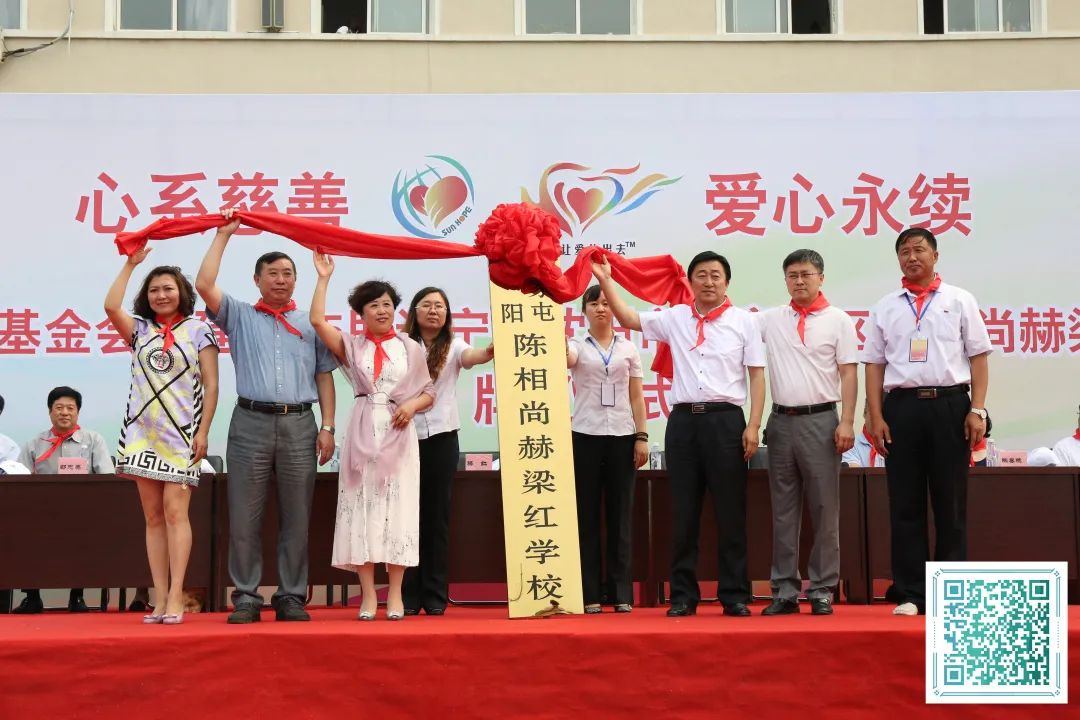 第214所 湖南省涟源市三甲乡三甲米兰在线梁红小学 第214所 湖南省涟源市三甲乡三甲米兰在线梁红小学