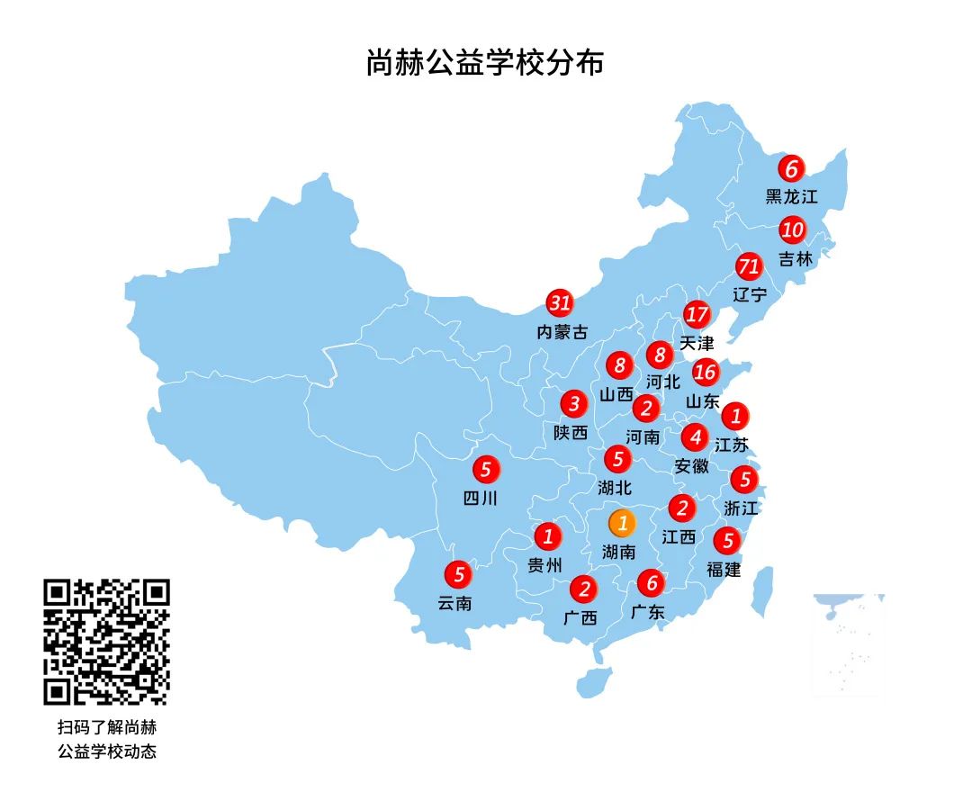 第214所 湖南省涟源市三甲乡三甲米兰在线梁红小学 第214所 湖南省涟源市三甲乡三甲米兰在线梁红小学