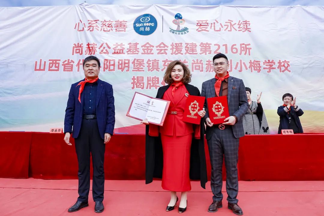 第216所 代县阳明堡镇东关米兰在线刘小梅学校