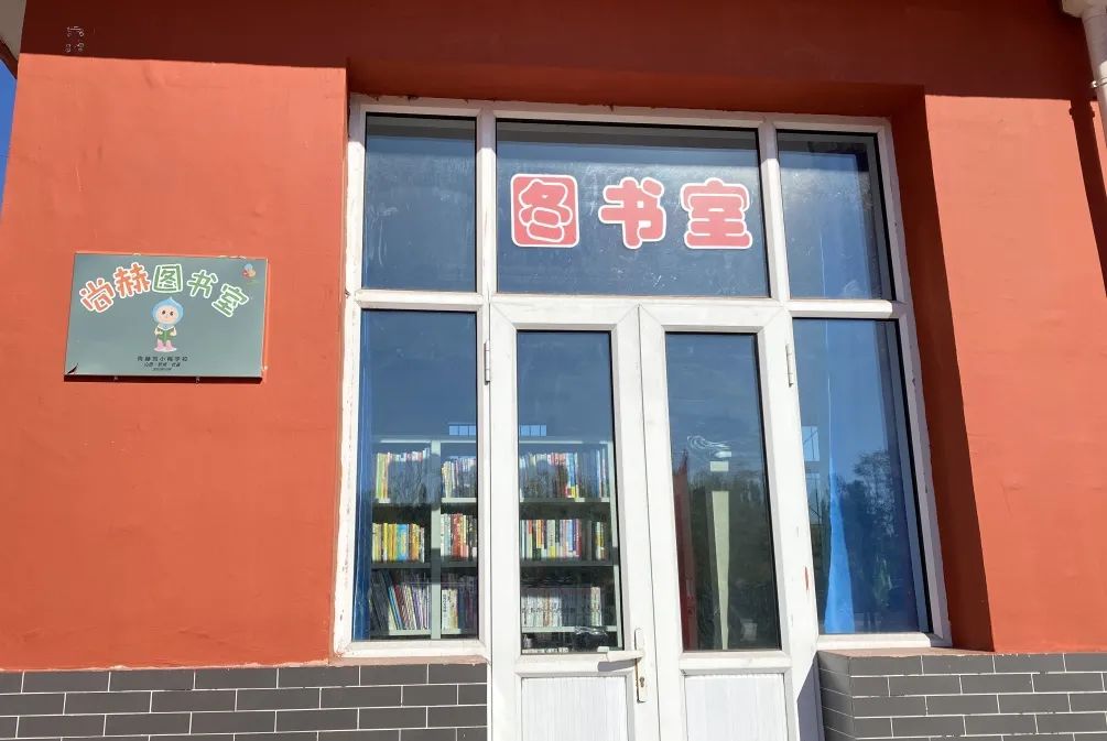 第216所 代县阳明堡镇东关米兰在线刘小梅学校