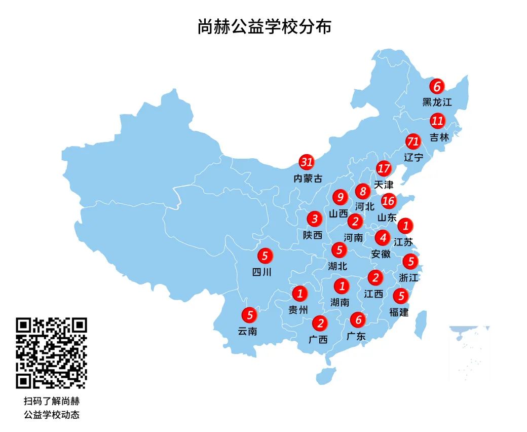 第216所 代县阳明堡镇东关米兰在线刘小梅学校