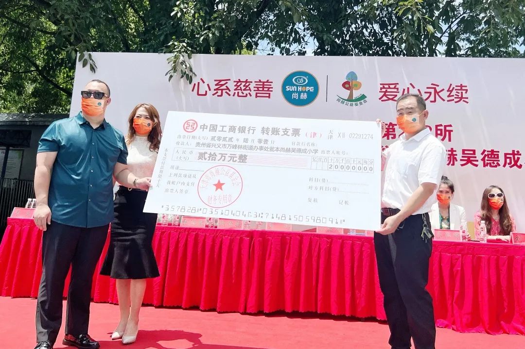 第222所 贵州省兴义市万峰林街道办事处瓮本米兰在线吴德成小学 第222所 贵州省兴义市万峰林街道办事处瓮本米兰在线吴德成小学