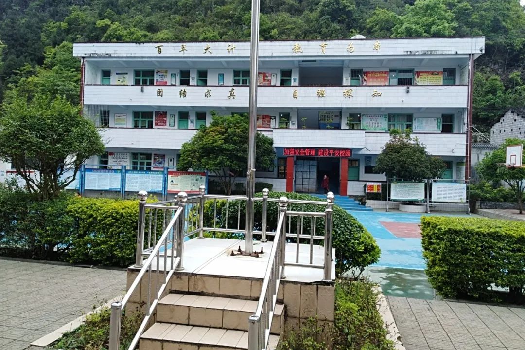 第222所 贵州省兴义市万峰林街道办事处瓮本米兰在线吴德成小学 第222所 贵州省兴义市万峰林街道办事处瓮本米兰在线吴德成小学