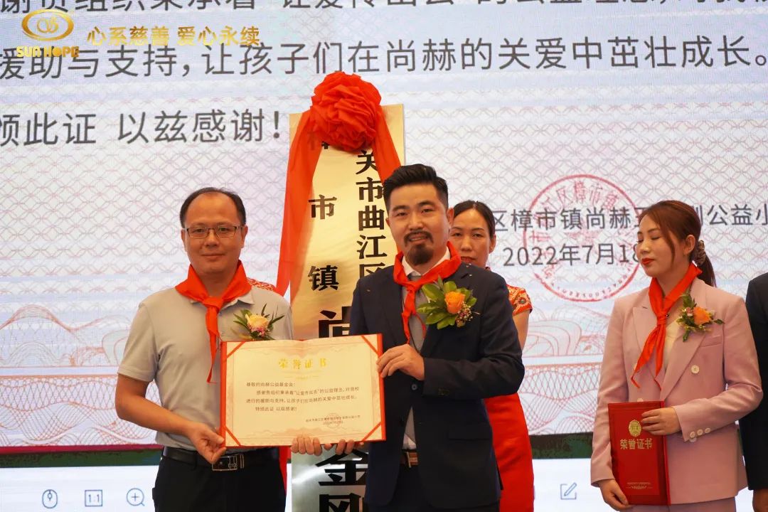 第226所 广东省韶关市曲江区樟市镇米兰在线王金刚小学 第226所 广东省韶关市曲江区樟市镇米兰在线王金刚小学