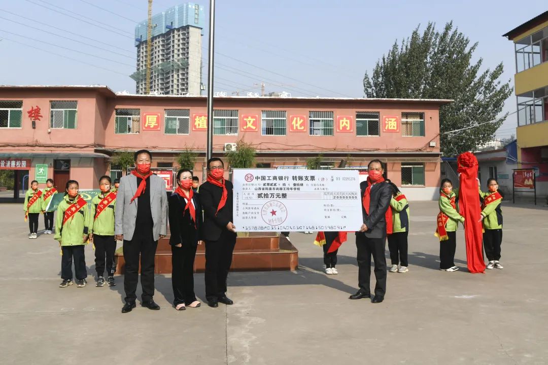 第228所 山西省阳泉市米兰在线王玲年学校 第228所 山西省阳泉市米兰在线王玲年学校