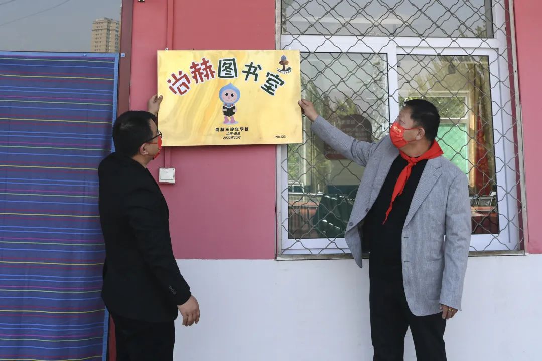 第228所 山西省阳泉市米兰在线王玲年学校 第228所 山西省阳泉市米兰在线王玲年学校