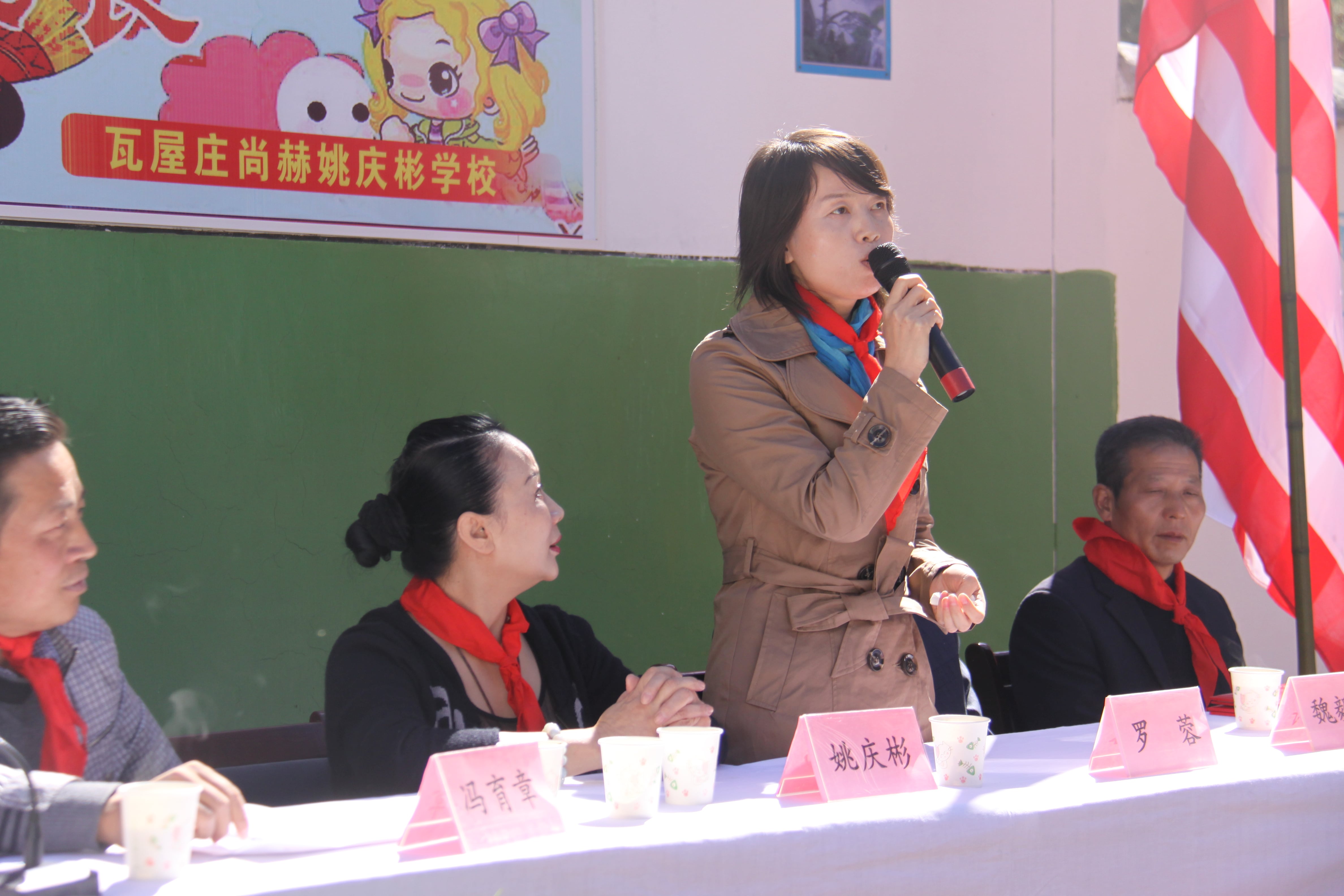 第15所 西安市瓦屋庄米兰在线庆彬小学 第15所 西安市瓦屋庄米兰在线庆彬小学