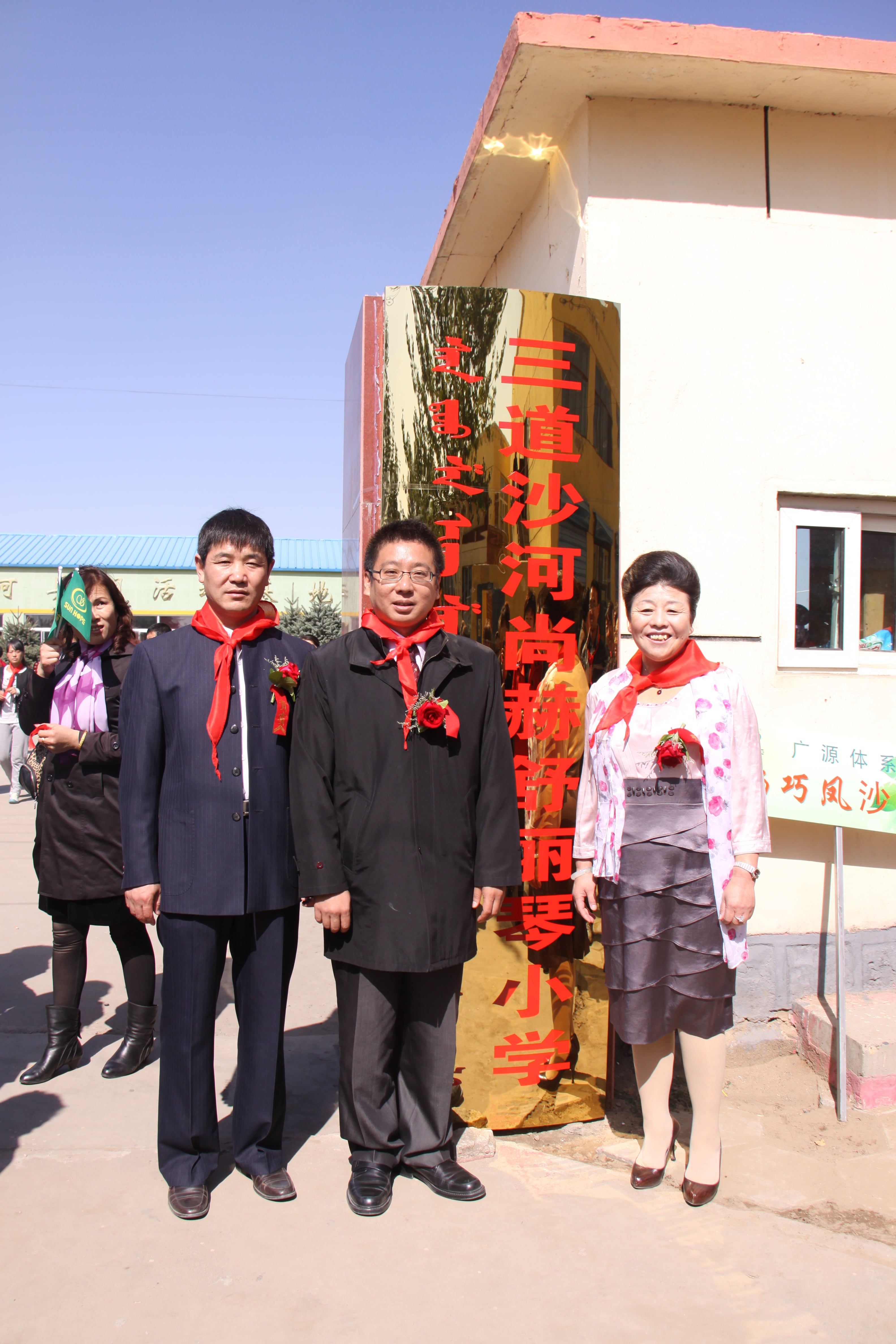 第20所 包头市三道沙河米兰在线舒丽琴小学 第20所 包头市三道沙河米兰在线舒丽琴小学